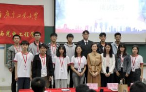 九游(中国)集团党支部参加高校促就业讲坛活动