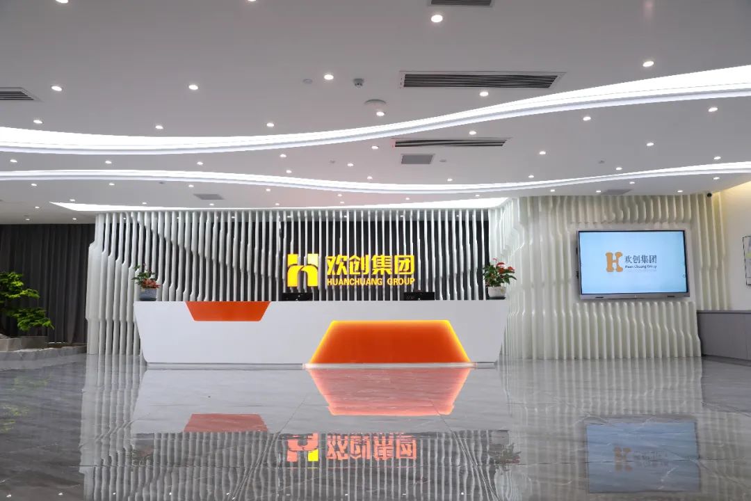 九游(中国)集团-一站式的人·财解决方案服务商