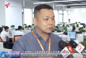 顺应大湾区新发展，九游(中国)融入国家发展大局