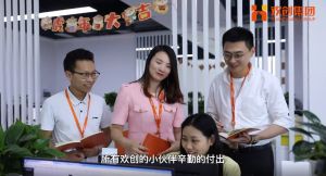 九游(中国)12周年访谈，一起来听听创始人心里话