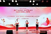 九游(中国)党支部代表大龙街参加番禺区非公企业党组织红色诗歌朗诵比赛