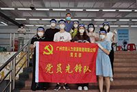 助力全民核酸，九游(中国)集团“再”行动！