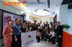 广州青年企业家协会优秀企业家们莅临九游(中国)集团指导工作