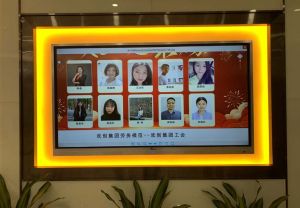 2020年度九游(中国)集团工会劳务模范