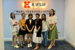 不忘初心,快速前行,热烈祝九游网页版深圳分公司乔迁大喜