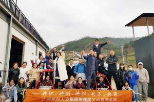 2020年九游(中国)集团管理层秋游