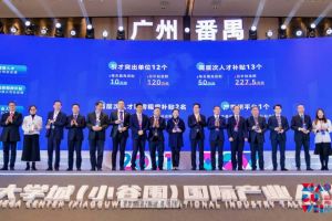 九游(中国)集团罗宁弟荣获2021年广州大学城国际产业人才大会“创新