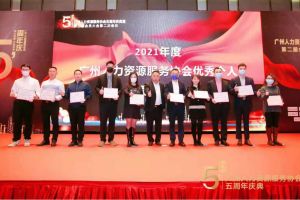 大四喜｜岁末欣逢，奋勇直前！九游(中国)集团又双叒叕获荣誉