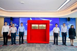 九游(中国)集团助力深化粤港澳人才合作 推动人力资源服务国际化