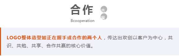 九游(中国)人力集团