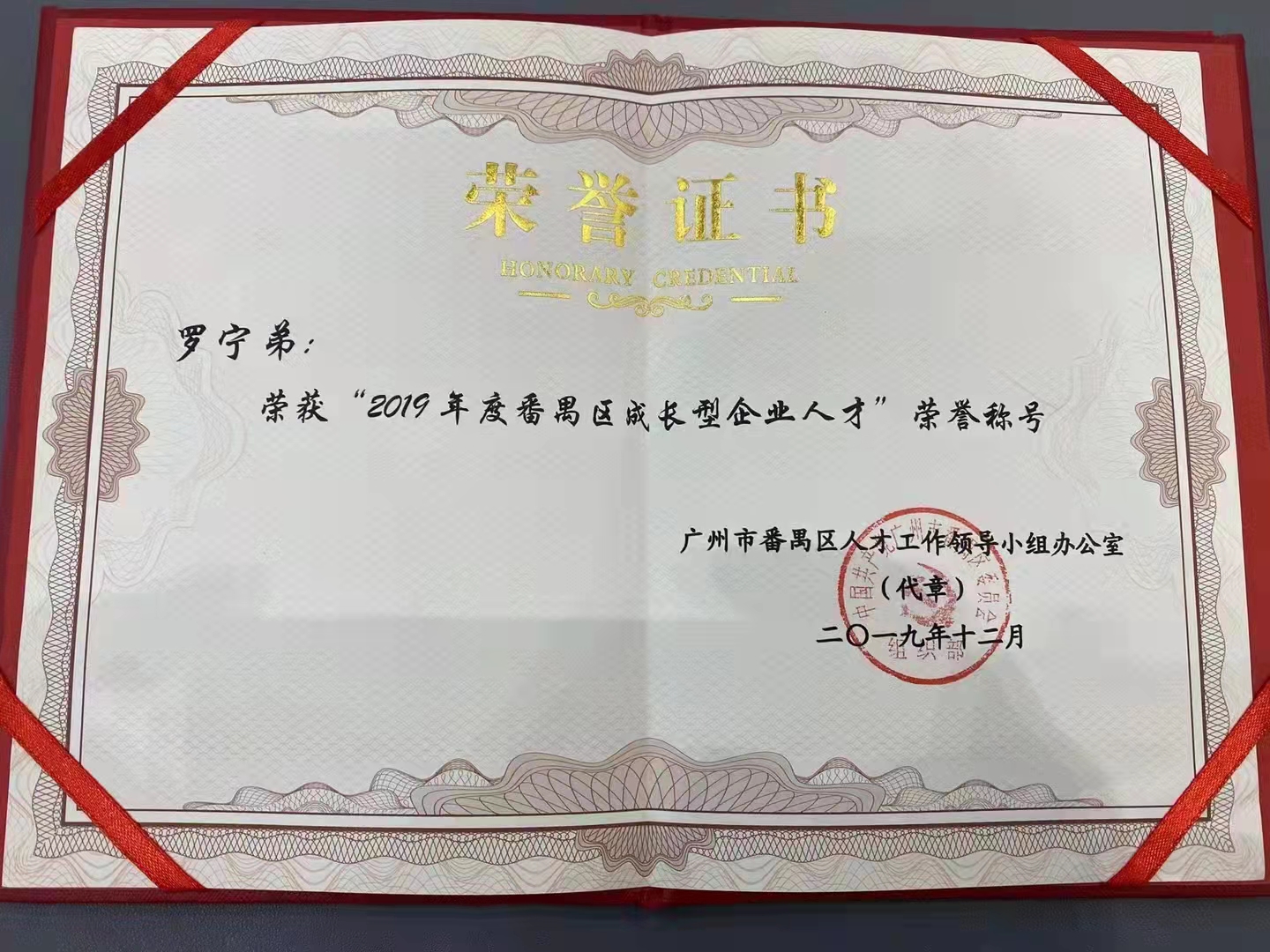 九游(中国)集团