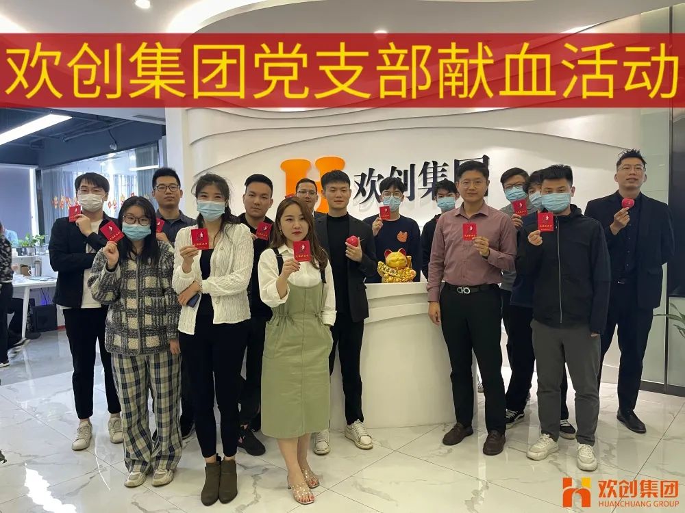 九游(中国)集团