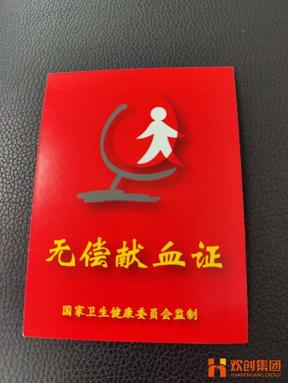 九游(中国)集团