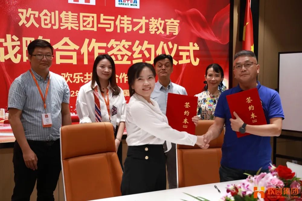 九游(中国)人力资源集团