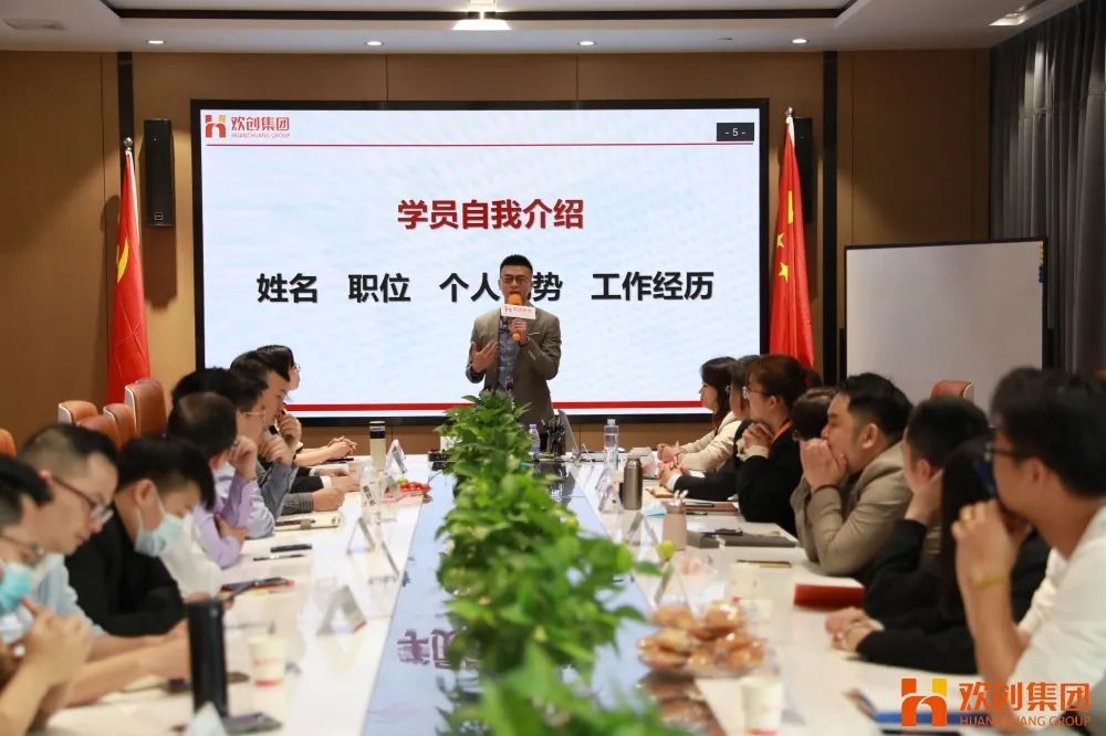 九游(中国)集团