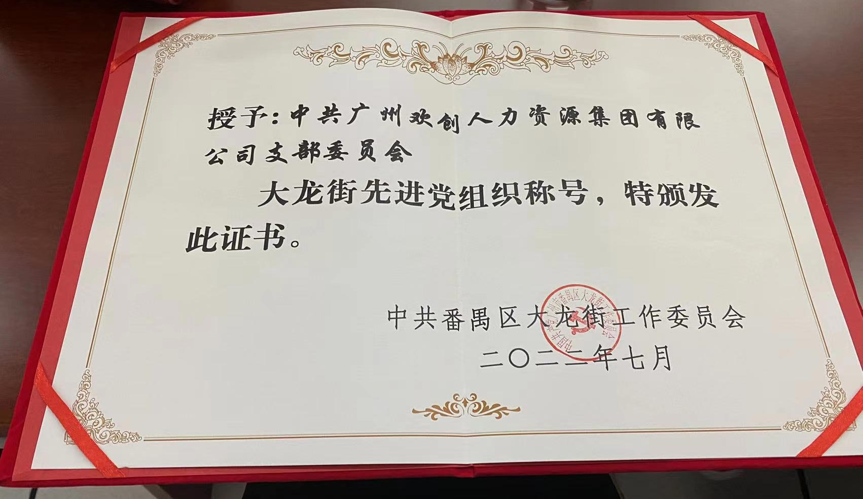 九游(中国)集团