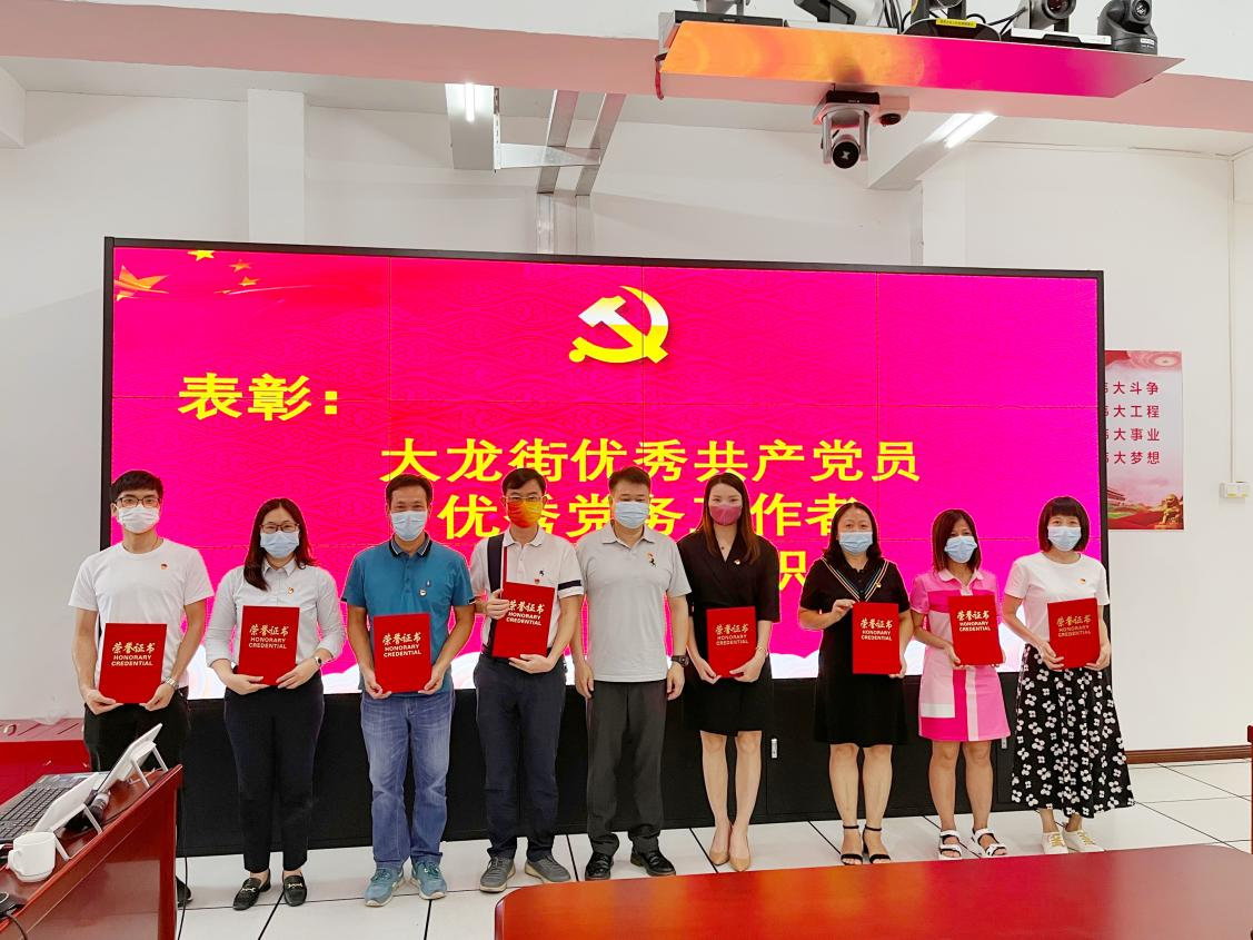 九游(中国)集团