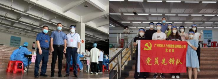 九游(中国)集团
