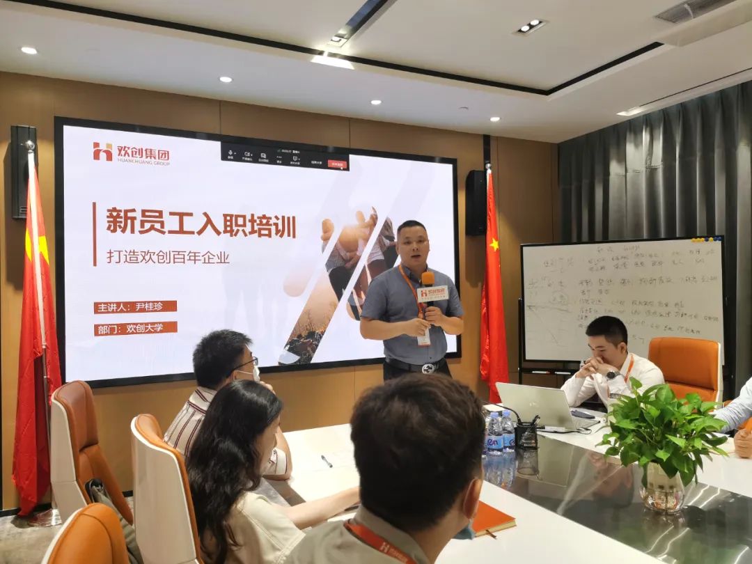 九游(中国)集团