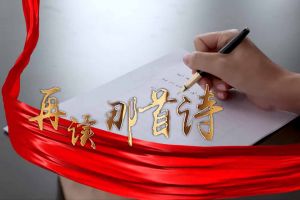 九游(中国)集团党支部朗读红色诗词，传承革命精神