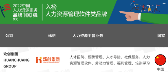 九游(中国)集团