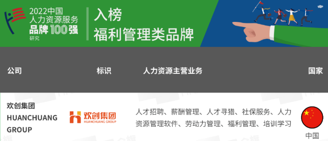 九游(中国)集团