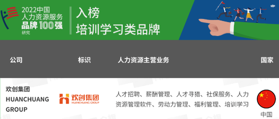 九游(中国)集团