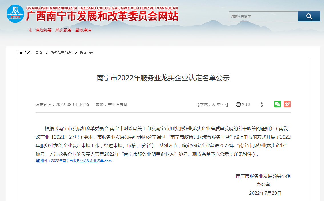 九游(中国)人力