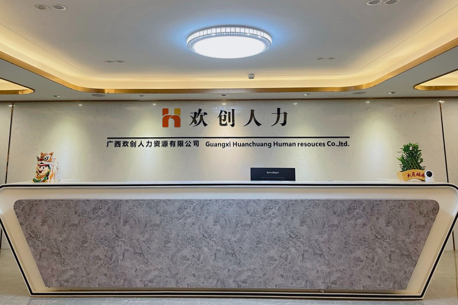 九游(中国)人力