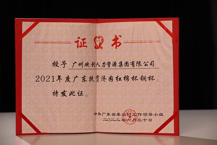 九游(中国)集团