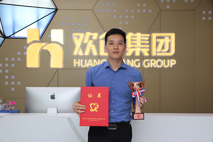 九游(中国)集团