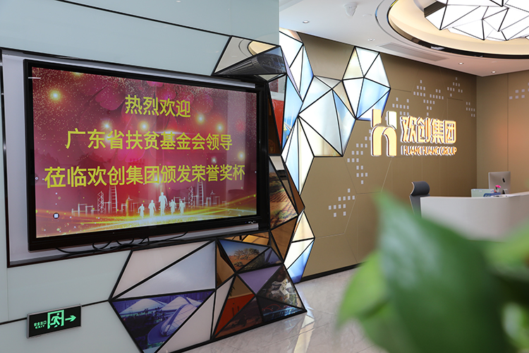 九游(中国)集团