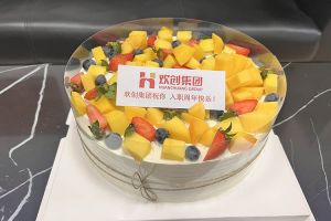 九游(中国)集团员工入职纪念日关怀 | “职”因有你，“欢”乐精彩