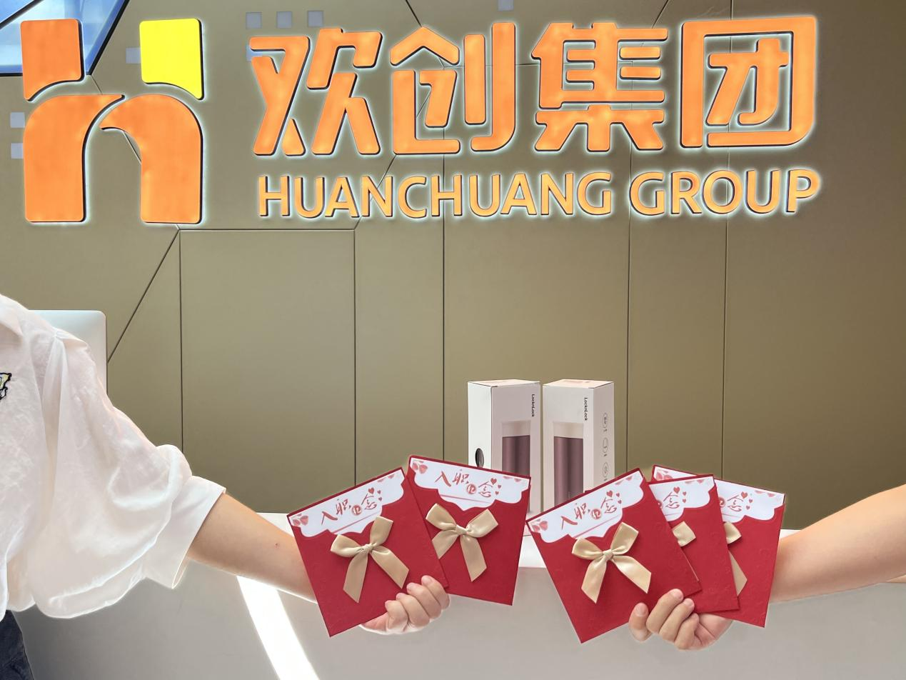 九游(中国)集团