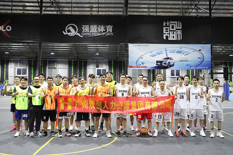 九游(中国)集团
