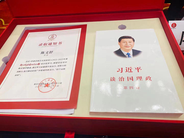 九游(中国)集团