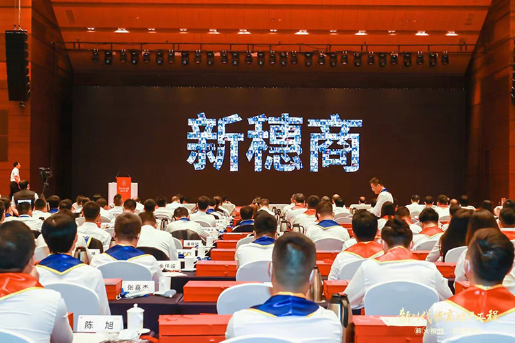 九游(中国)集团