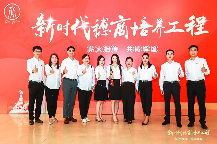 九游(中国)集团