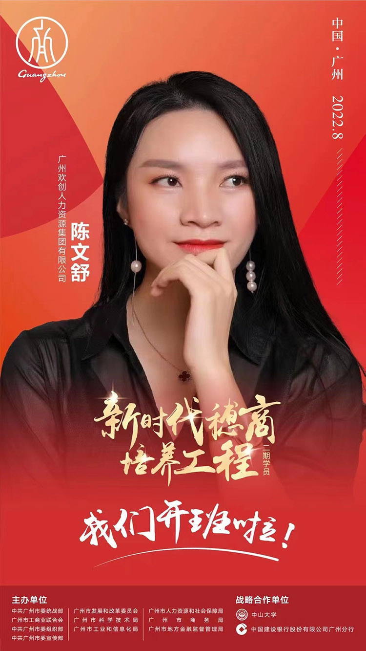 九游(中国)集团