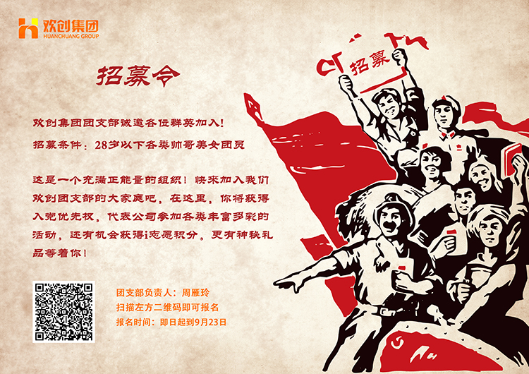 九游(中国)集团 九游(中国)集团