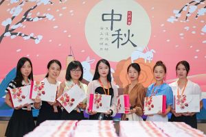 情暖中秋 爱在九游(中国)｜九游(中国)集团发中秋福利啦