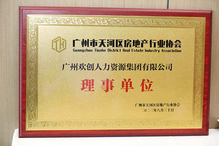 九游(中国)集团