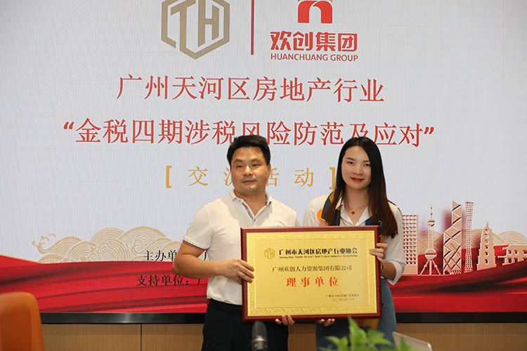 九游(中国)集团
