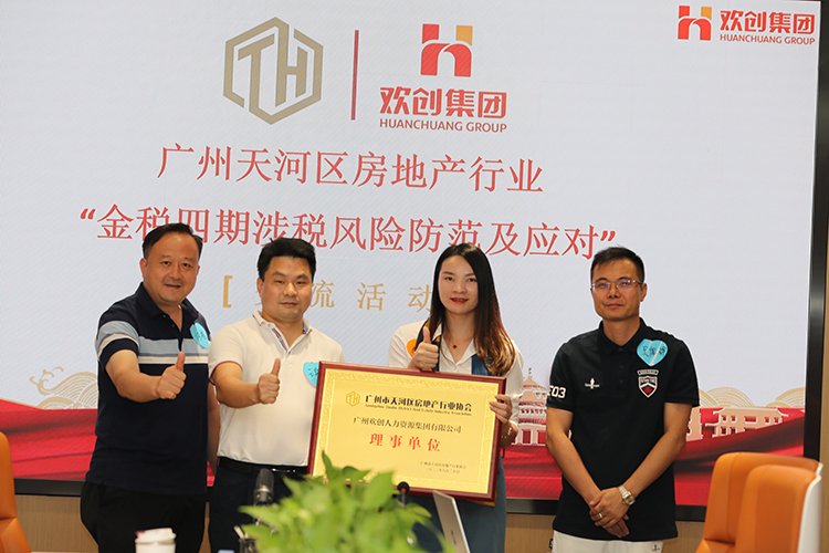 九游(中国)集团