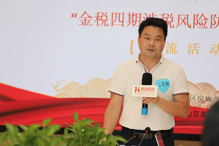 九游(中国)集团
