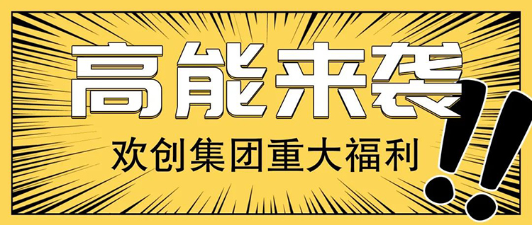九游(中国)集团