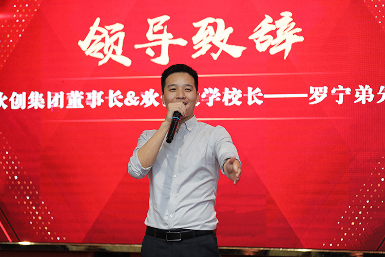 九游(中国)大学
