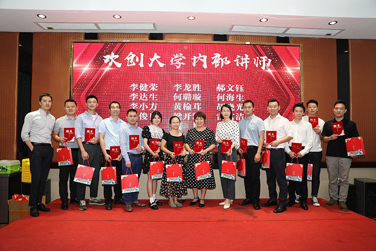 九游(中国)大学