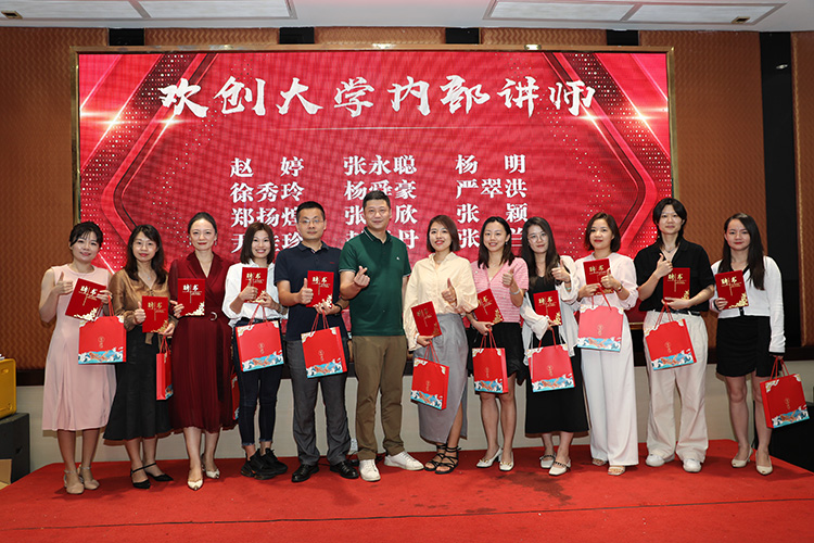 九游(中国)大学