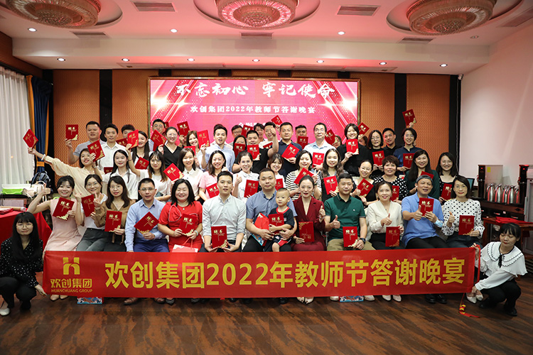 九游(中国)大学